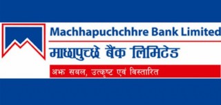 मंसिर १ देखि लागु हुनेगरि माछापुच्छ्रे बैंकले सार्वजनिक गर्यो नयाँ व्याजदर