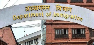 नेपाल प्रवेश गर्ने अन्तर्राष्ट्रिय सीमानाका मंसिर ३० गतेसम्म रोक