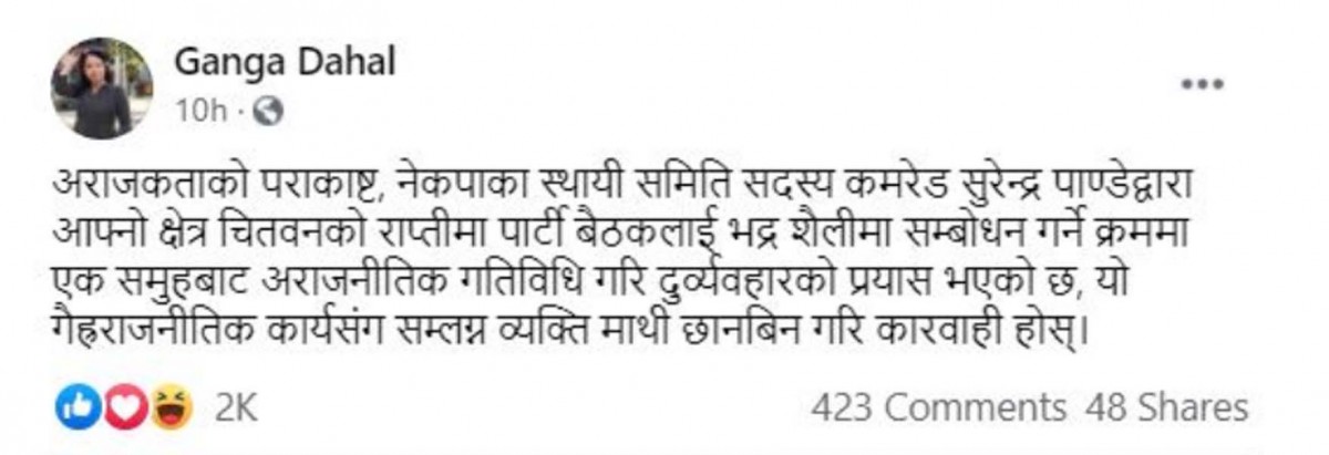 ganga.jpg