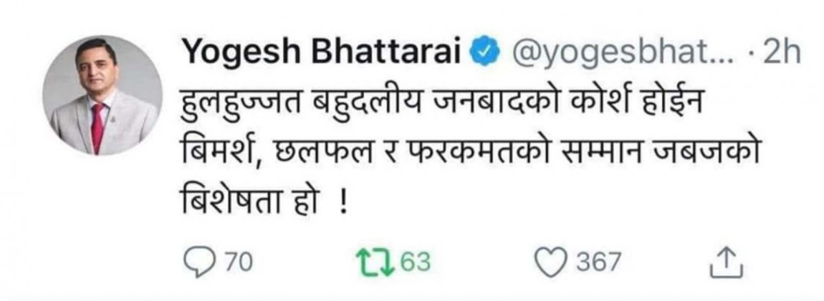 gogesh.jpg
