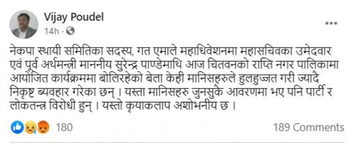 bijaya.jpg
