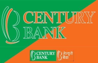 सेञ्चुरी बैंकले ल्यायो अनलाइनबाटै खाता खोल्न सकिने सुविधा