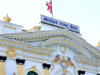 कोरोना प्रभावितलाई कर्जा प्रवाह गर्न नेपाल राष्ट्र बैंकको निर्देशन