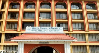 विद्युत प्राधिकरणमा ठूलो संख्यामा कर्मचारी सरुवा, चौथोदेखि नवौं तहसम्म ३०० को सरुवा-बढुवा