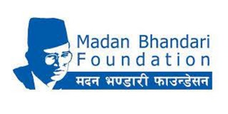 मदन भण्डारी फाउण्डेशन वडा तहसम्म विस्तार हुँदै