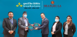 कुमारी बैंक लि. र होटेल सांग्रिला प्रा. लि. बीच सहकार्य