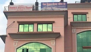 गैरकानूनी रुपमा अन्तर्वार्ता लिएको भन्दै तीन म्यानपावर कम्पनीलाई विभागको कारबाही