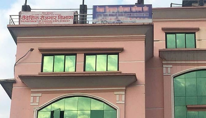 गैरकानूनी रुपमा अन्तर्वार्ता लिएको भन्दै तीन म्यानपावर कम्पनीलाई विभागको कारबाही