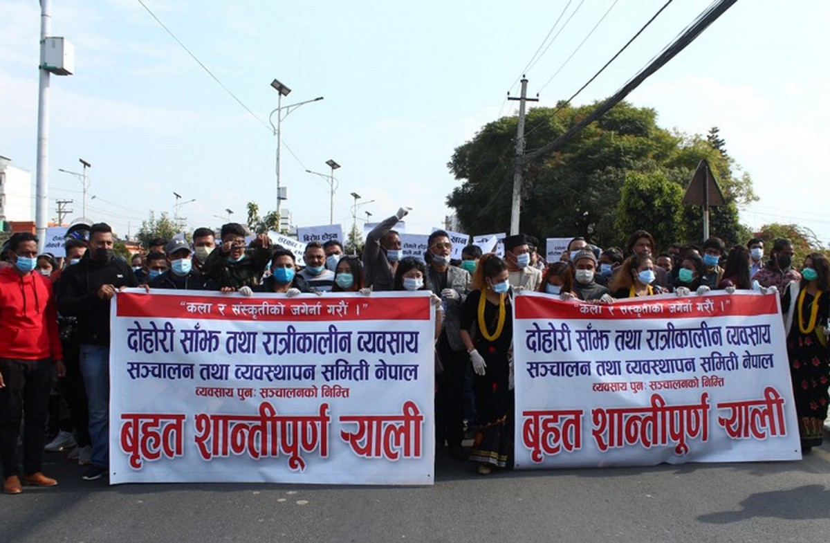 ठमेलका व्यवसायी यसरी उर्लिए सडकमा, रात्रीकालिन व्यवसायीको माइतीघरमा प्रदर्शन