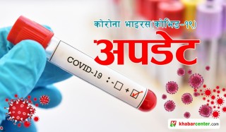नेपालभर थप ८२१ जनामा कोरोना संक्रमण पुुष्टि, १८ जना संक्रमितको मृत्यु