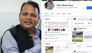 कसले गर्यो मुख्यमन्त्री राउतको फेसबुक ह्याक ?,  प्रोफाइलमा युवतीको फोटो