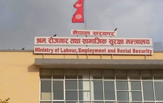 वैदेशिक रोजगारीमा जाने श्रमिकको स्वास्थ्य परीक्षण गर्ने संस्था नवीकरणको लागि निवेदन दिन मन्त्रालयको आग्रह