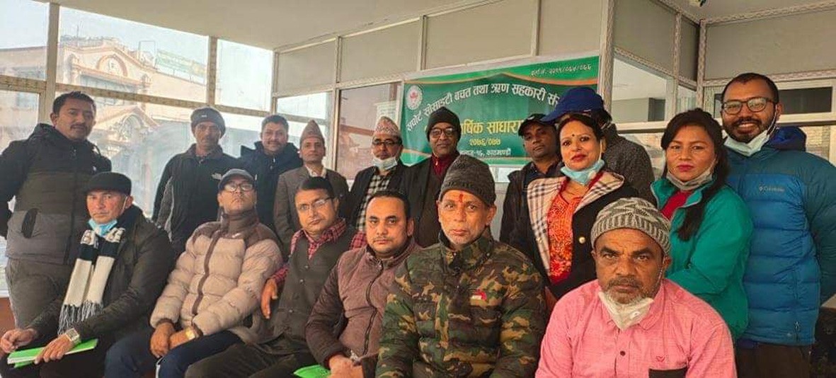 सपोर्ट सोसाइटी बचत तथा ऋण सहकारीको बाह्रौं साधारणसभा सम्पन्न