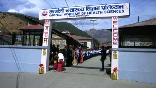 एमबिबिएस अनुमतिको पर्खाइमा कर्णाली स्वास्थ्य प्रतिष्ठान