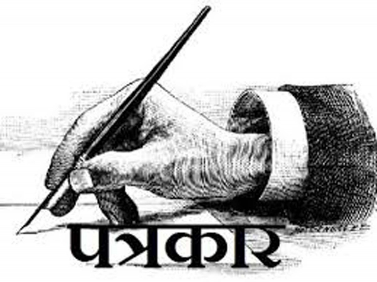 पेशाबाट पलायन हुँदै इलामका पत्रकार