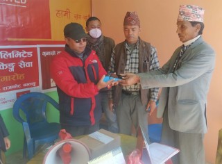 सनराइज बैंकको ५४औं शाखारहित बैंकिङ्ग सेवा बझाङको राजकोटमा