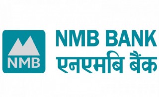 २ अर्बको ऋणपत्र निष्काशन गर्दै एनएमबी बैंक