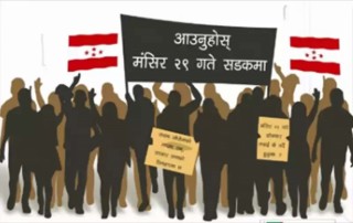 काँग्रेसको ७७ वटै जिल्लामा प्रदर्शन, कुन नेताले कँहा सम्बोधन गर्दै ?