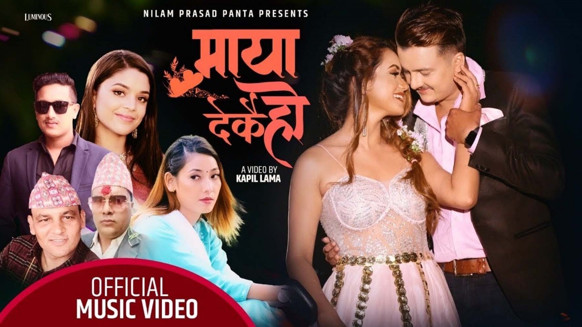 वसन्त थापा र समीक्षा अधिकारीको ‘माया देकै हो’ बजारमा