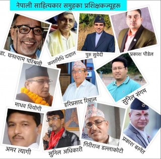 नेपाली साहित्यकार समूहको १००औं अंक प्रशिक्षण तथा रचनात्मक कार्यक्रमका साथ सम्पन्न