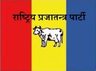 प्रधानमन्त्री ओलीलाई राप्रपाले बुझायो २२ बुँदे ज्ञापनपत्र