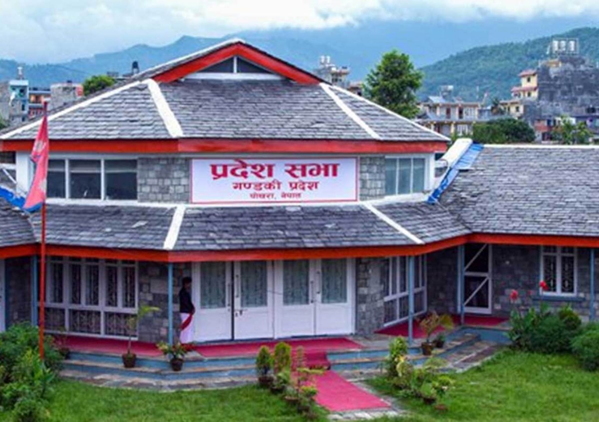 गण्डकी प्रदेश सभाको विशेष अधिवेशन पुष २१ मा