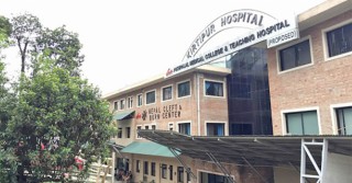 शिशुको मृत्यु भएपछि कीर्तिपुर अस्पतालमा तोडफोड, १७ जना पक्राउ