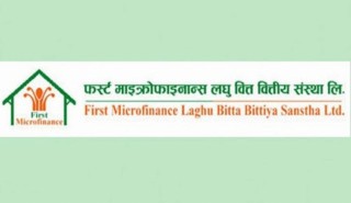 फर्स्ट माइक्रोफाइनान्सको संस्थापक शेयरमा बोलपत्र पेश गर्ने आज अन्तिम दिन