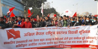 केपी ओलीको समर्थनमा अनेरास्ववियूको शक्ति प्रदर्शन