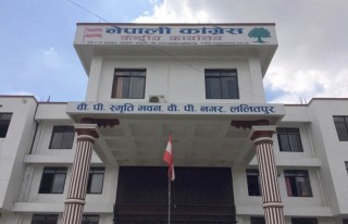 कांग्रेस केन्द्रीय कार्यसमिति बैठक वैशाख १५ गते