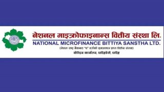 नेसनल माइक्रोफाइनान्सले २७% लाभांश दिने 