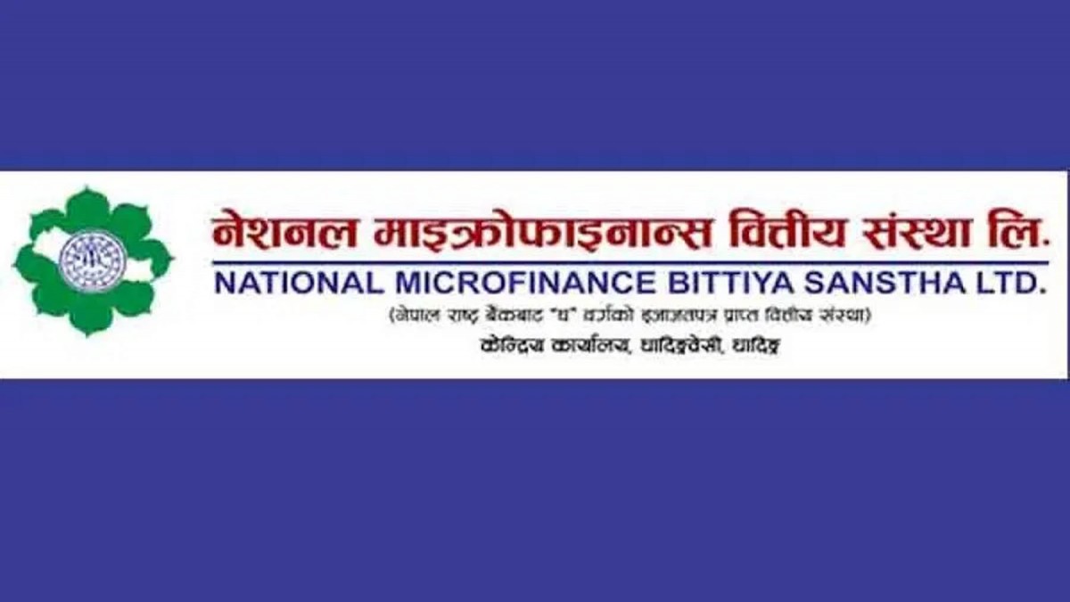 नेसनल माइक्रोफाइनान्सले २७% लाभांश दिने 