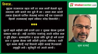 बतासे सहरमा बादलको गेट !