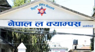 एलएलबीको परीक्षा १७ माघमा, सिट ६०० मात्रै