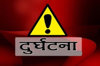 ट्रक दुर्घटना हुँदा एकको मृत्यु