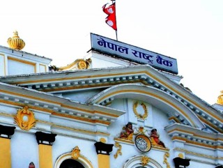 सहकारी बैंकका प्रदेशस्तरीय शाखा खोल्न अनुमति