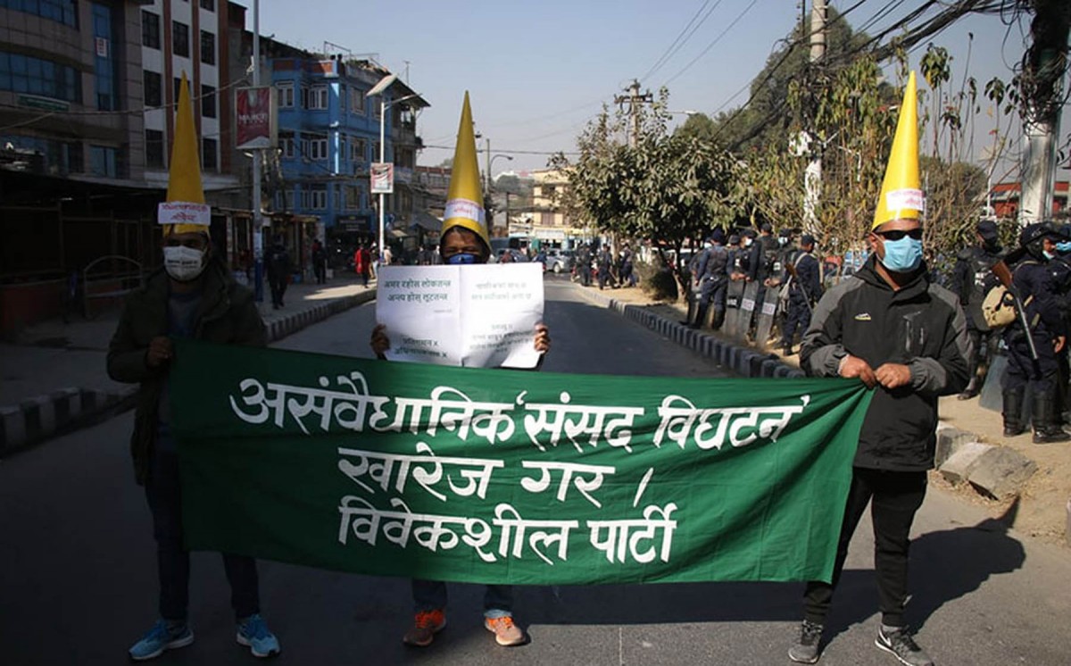 संसद विघटनको विरोधमा विवेकशीलको माइतीघरमा प्रदर्शन