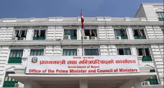 निजामती अध्यादेश ल्याउदै ओली सरकार, ड्राफ्टमा यस्तो पाईयो प्राबधान 