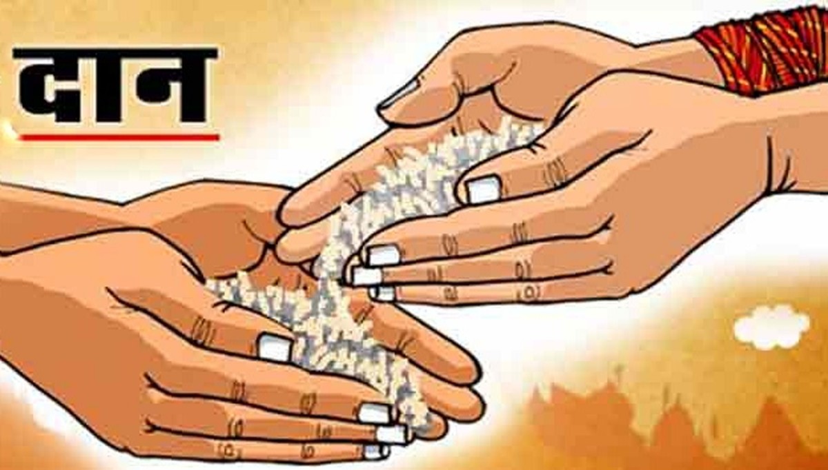 आज दान गर्नाले कुन कुन दशा र ग्रह काटिन्छन ? यस्तो छ शास्त्रीय मान्यता 