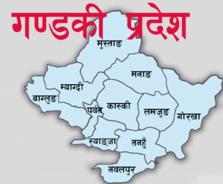 गण्डकीका सबै जिल्लामा विपद् उद्धार एकाइ स्थापना हुने