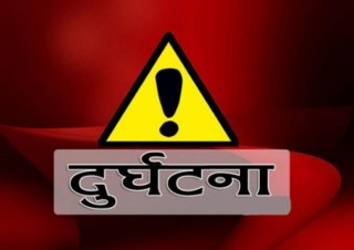म्याग्दीमा जिप दुर्घटना : ४ जनाको मृत्यु चार घाइते