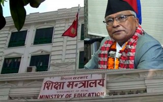 मन्त्रीका दुई जना मान्छे नराखे सम्म शिक्षक आयोगका पदाधिकारी पूर्ति नहुने खुल्यो यस्तो रहस्य 