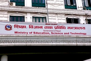 विश्वभर नयाँ भेरियन्टको प्रभाव, जापानसहित ५ देशमा वैदेशिक अध्ययन स्वीकृतिपत्र दिन बन्द (विज्ञप्तिसहित)