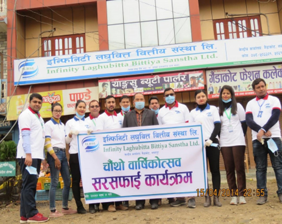 इन्फिनिटी लघुवित्त वित्तीय संस्थाको चौथो वार्षिकोत्सव सम्पन्न