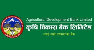 कृषि विकास बैंकले खुलायो ४४६ पदमा रोजगारी, यसो भन्छन बैकका सीइओ