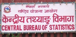 जनगणनाको लागि गणक तथा सुपरिवेक्षक पदमा भर्ना खुल्यो, ३७ हजार कर्मचारीको माग