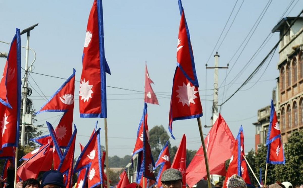 ०४७ को संविधान लागू  गर्नुपर्ने माग गर्दै काठमाडौंमा र्याली