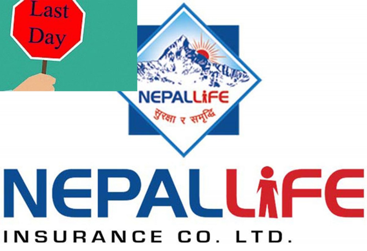 नेपाल लाइफ इन्स्योरेन्सको लाभांश सुरक्षित गर्ने मंगलवार अन्तिम दिन 