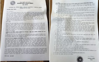 ओली समूहले माघ २३ गते रत्नपार्कमा जनसभा गर्ने, यस्तो छ तयारी