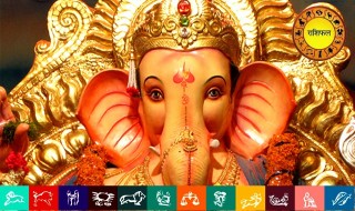 आजको राशिफल : २०७९ बैशाख ६ गते (मंगलवार)